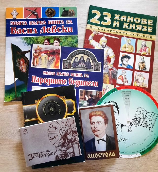 Продавам детски книжки