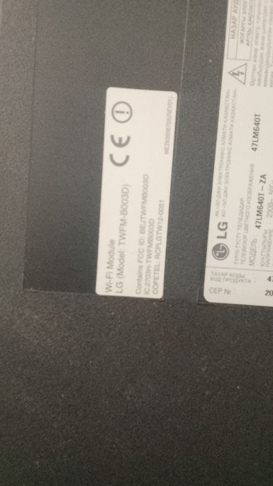 Телевизор LG smart tv