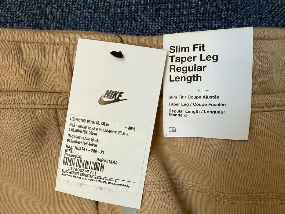 Nike Tech Fleece ОРИГИНАЛЕН мъжки екип/горнище и долнище - XL