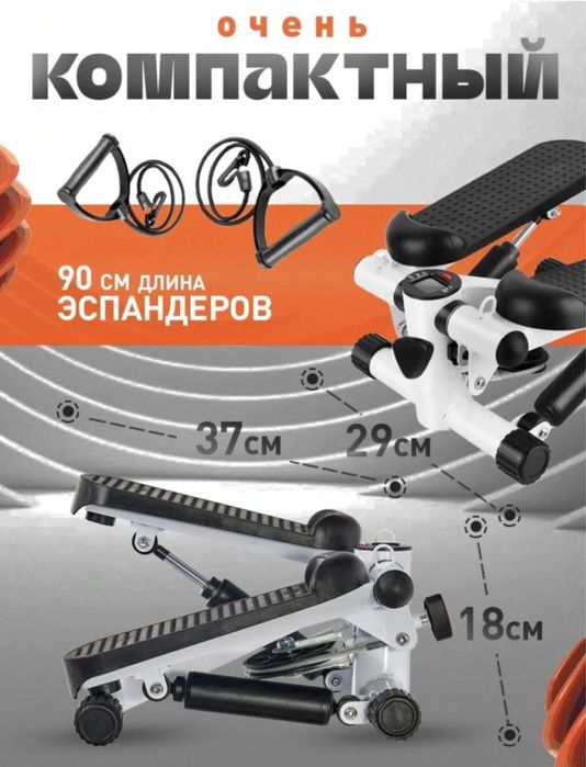 Мини тренажер степпер