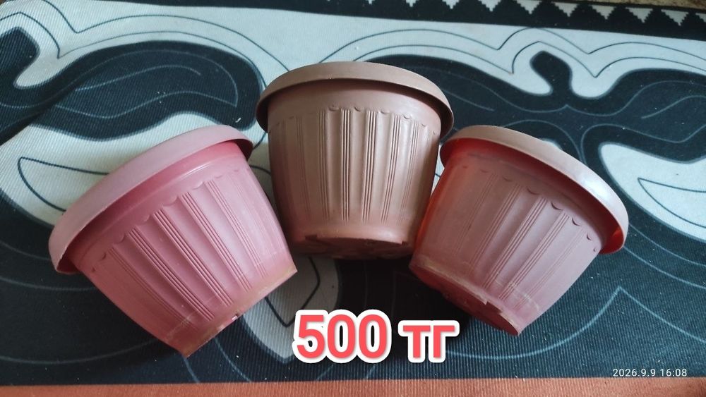 Горшки для цветов