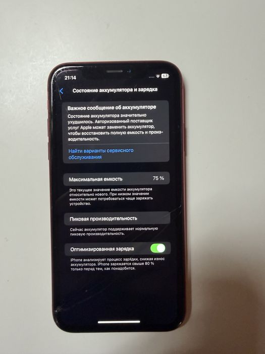 Айфон XR на 128гб