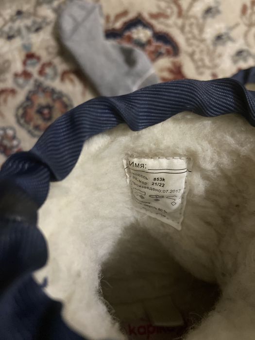 Зимняя обувь