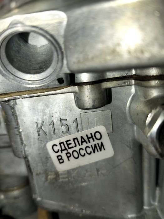 Продам карбюратор к151