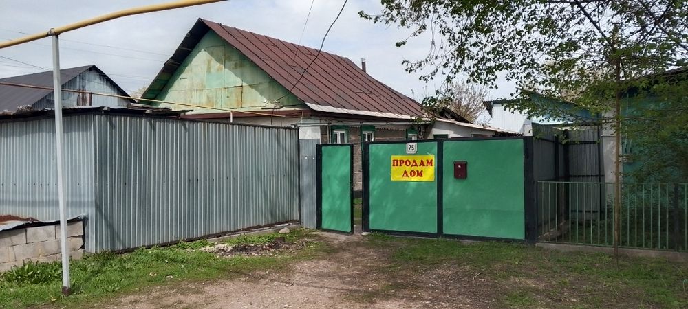 Продам дом срочно