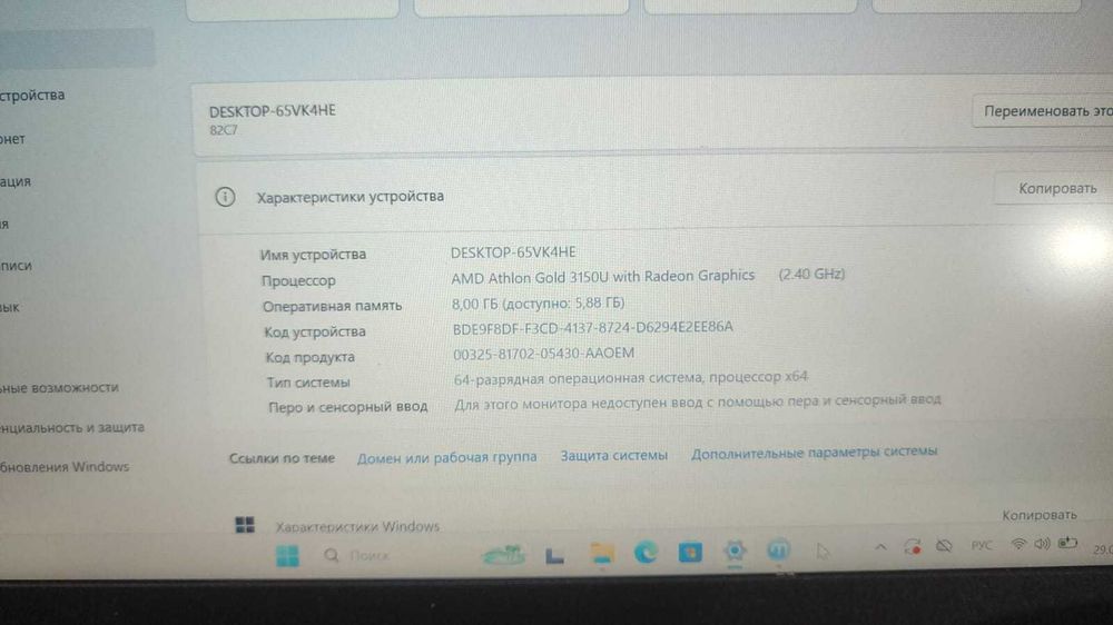 Продам ноутбук Lenovo ideapad 3 14ada