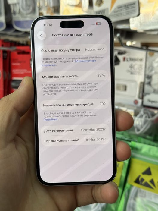 iPhone 15. Blue 128GB.