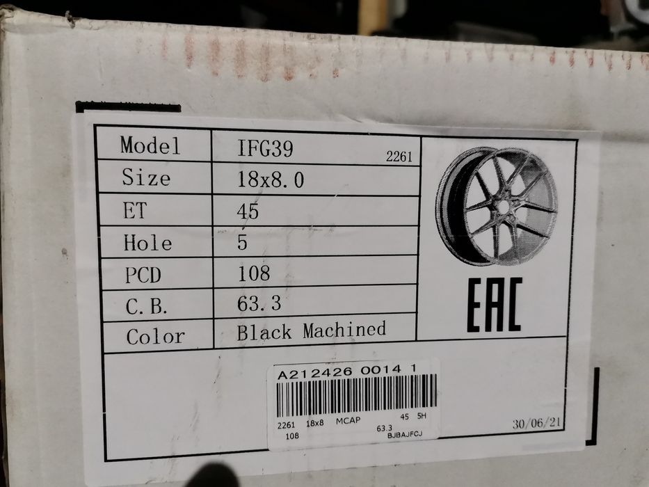 Диски новые 18*8