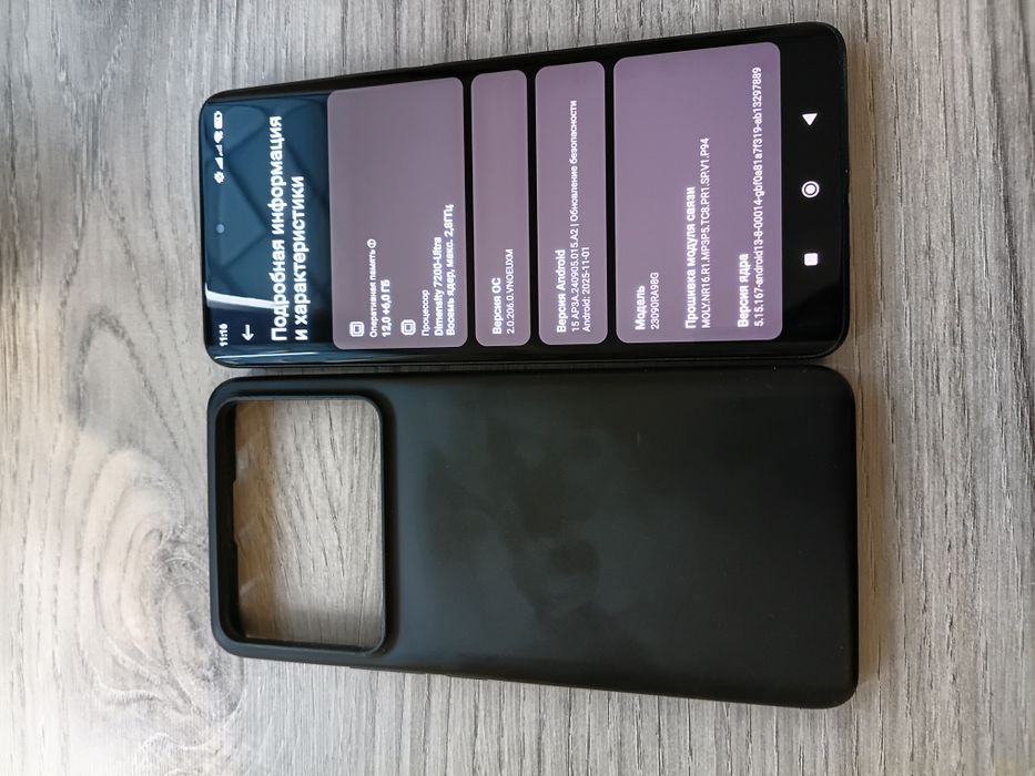 Redmi not 13 pro plus 5G