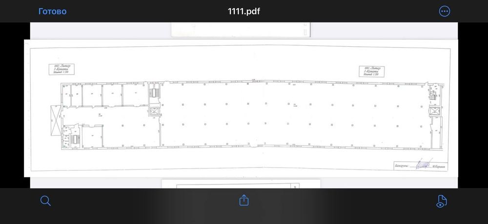 Аренда офисных и производственных помещений помещений