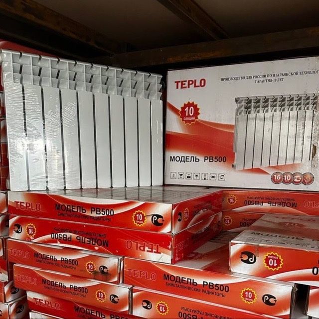 биметаллические радиаторы батарея отопления алюминиевые