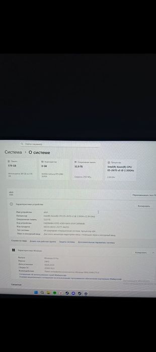 Продам Игровой мощный компьютер