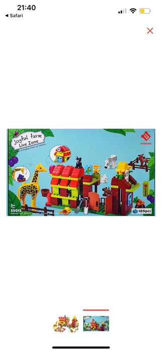 лего зоопарк