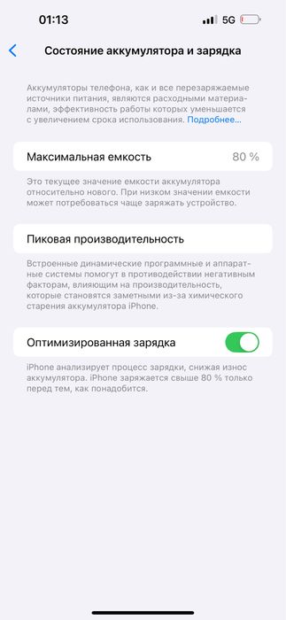 Продаю Iphone 14 pro Max!