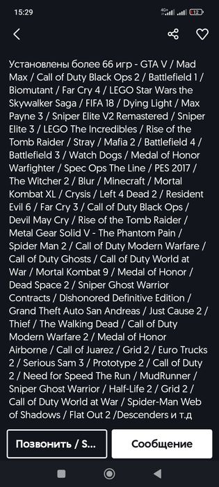 Продам видеокарту gtx 550 ti