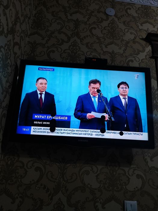 Телевизор с приставкой