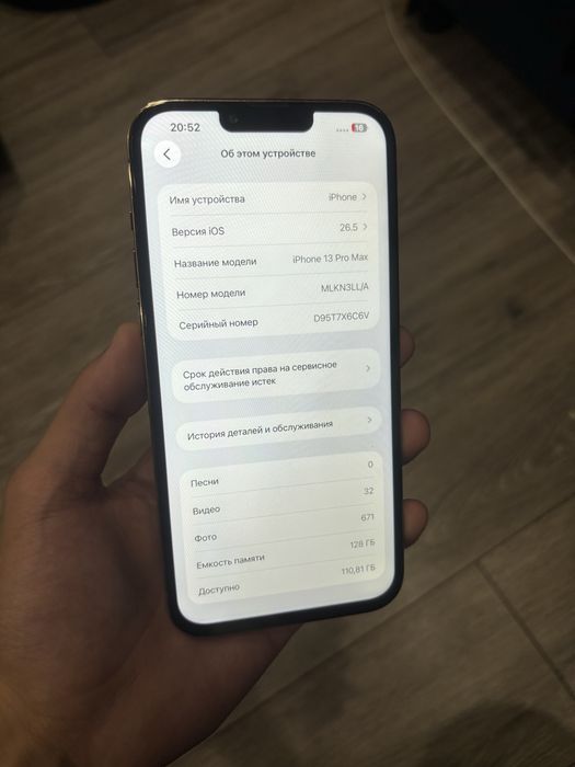 iPhone 13pro max 128гб