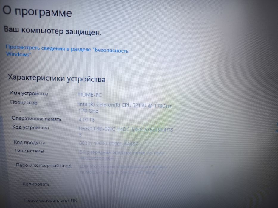 Продается ноутбук Acer