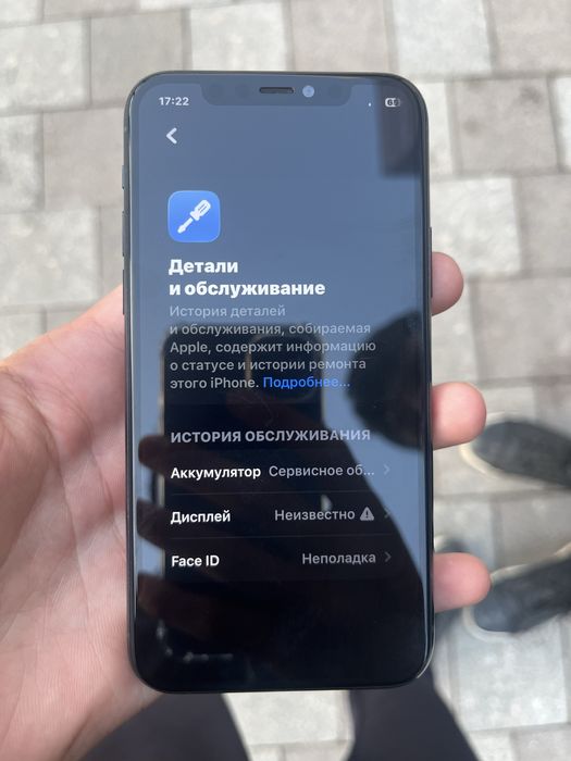 Iphone11pro айфон11 про