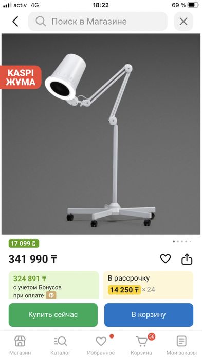 Вытяжка 4blang  Alize 200000т.