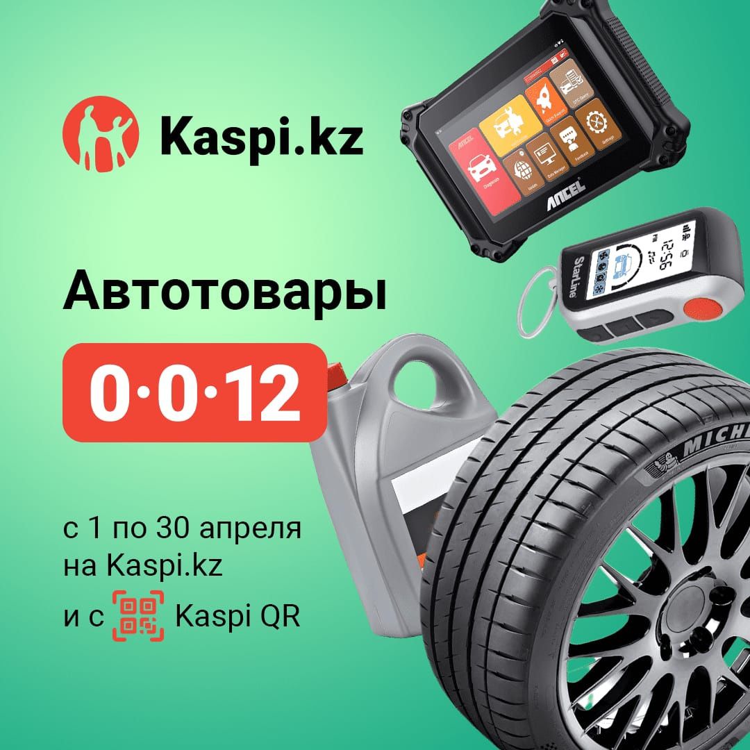 Тормозные колодки HI-Q Sangsin на все авто. Замена колодок (Каменка): 9 000  тг. - Трансмиссия и КПП Алматы на Olx