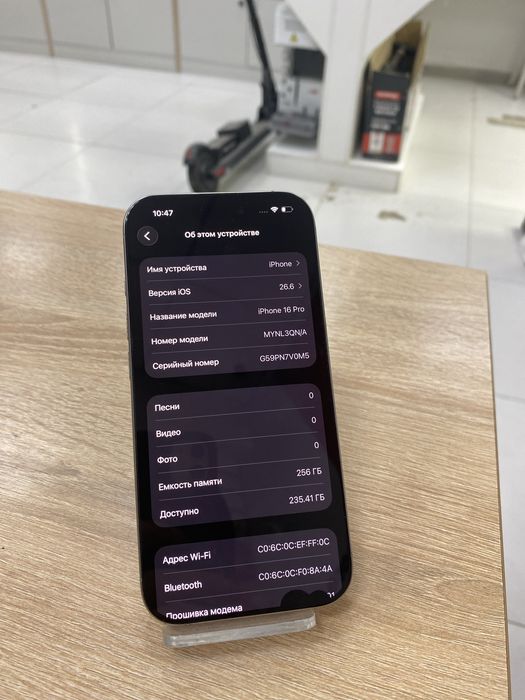 Iphone 16 pro 256gb (p25)