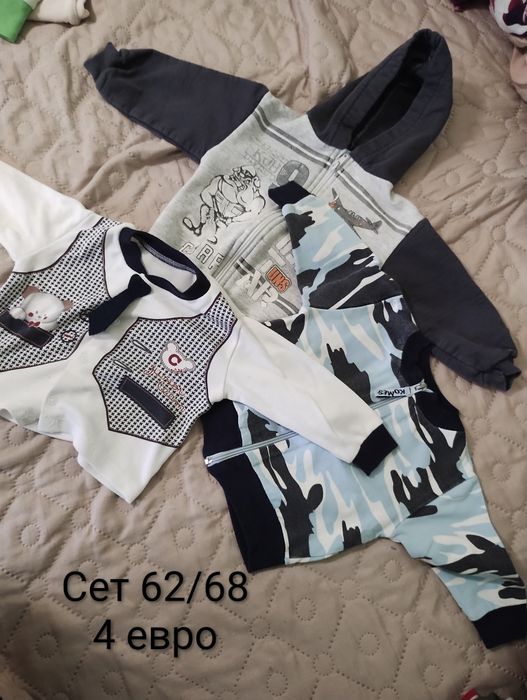 Бебешки дрешки на символични цени