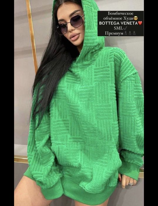 Бомбическое обьемное худи от bottega veneta