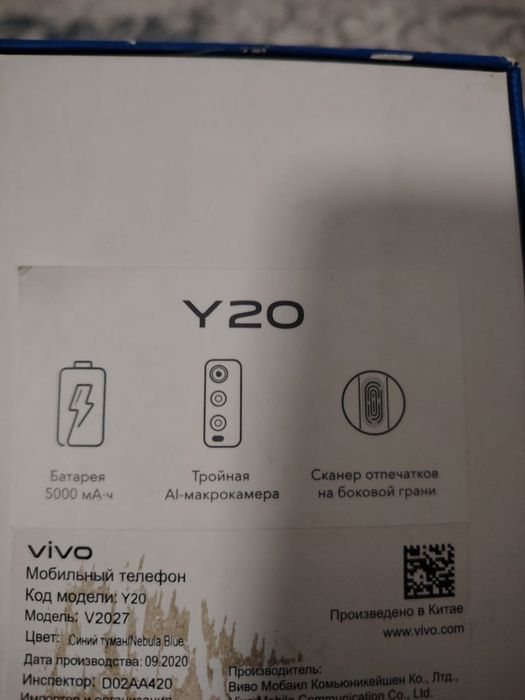 Vivo y20 sotiladi