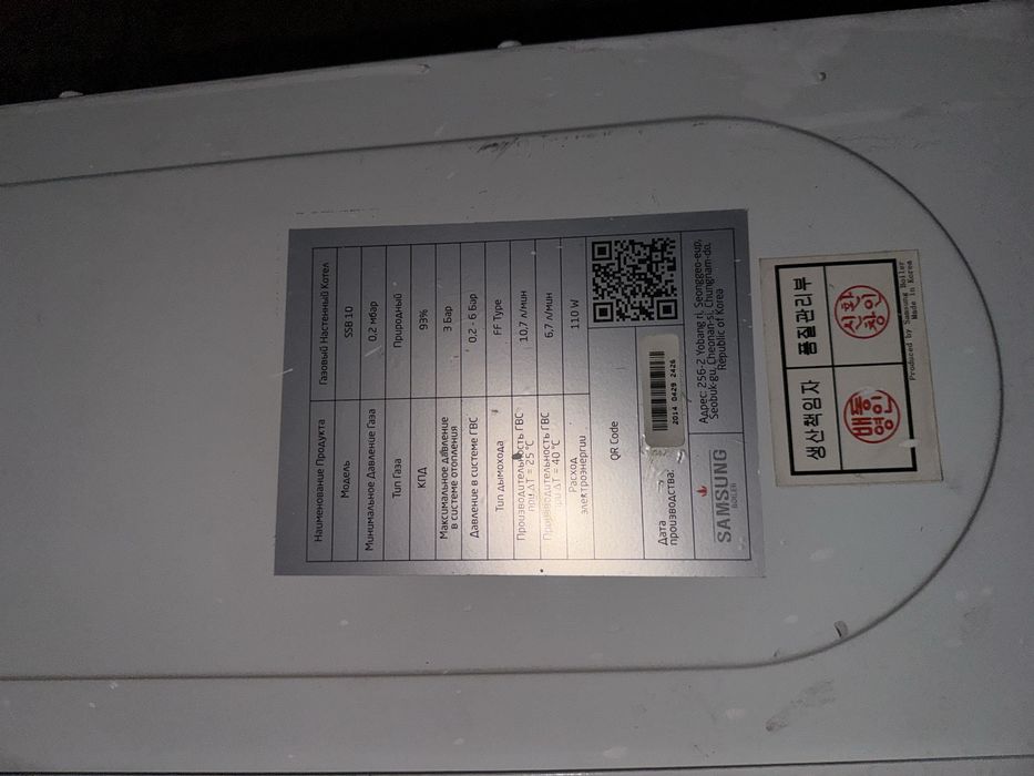 Котел Samsung б/у