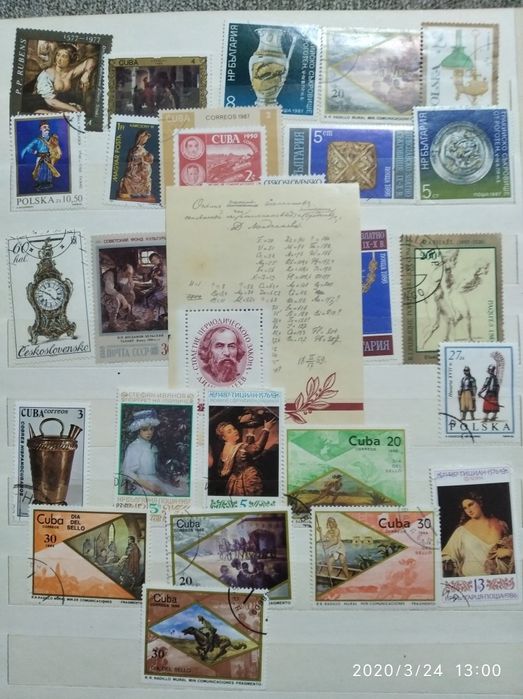 Альбом марок СССР