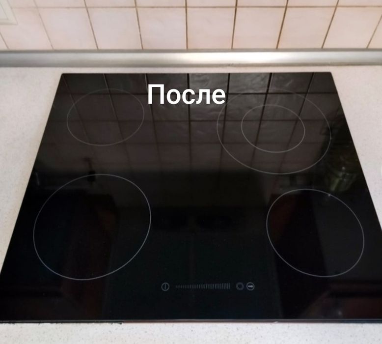 Полировка варочных плит