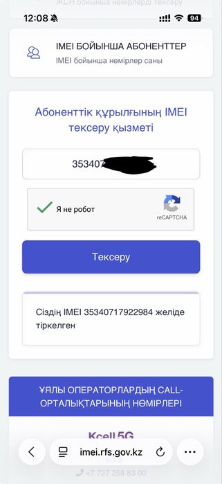 Iphone 17 pro 256 silver