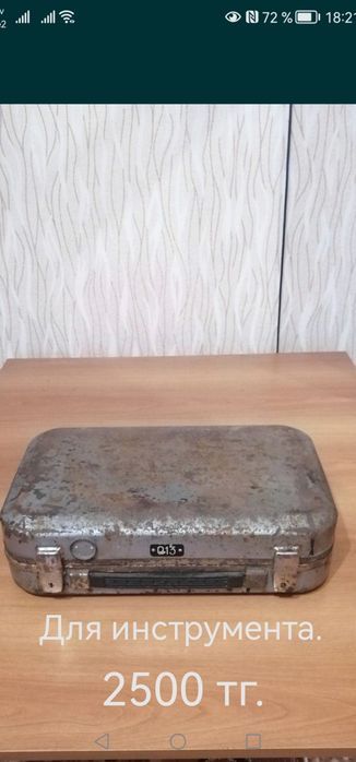 Продам автопринадлежности