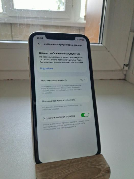В продаже Айфон 11 128