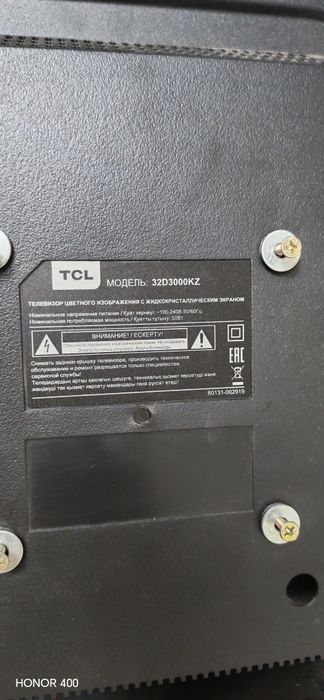 Телевизор TCL диагональ 80.