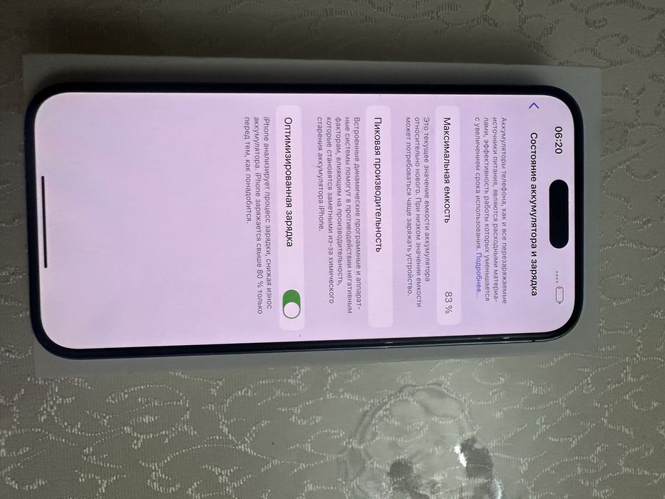 Айфон 14 про макс 256 гб