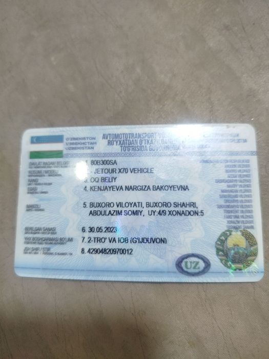 Jetour X7 Vehicle Белый