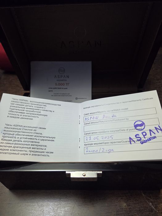 Часы мужские  Аspan