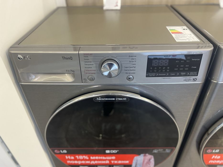 Стиральная машина LG TW4V5EG2S 11/7 Кг (С сушкой)