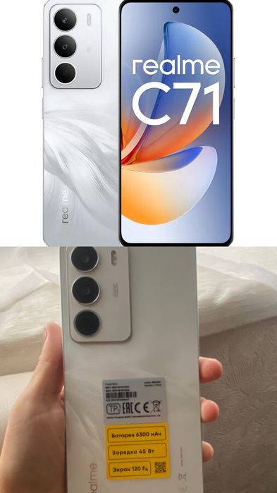 Realme c71, RMX5303