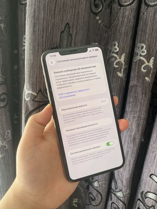 Айфон 11Про Макс 64гб