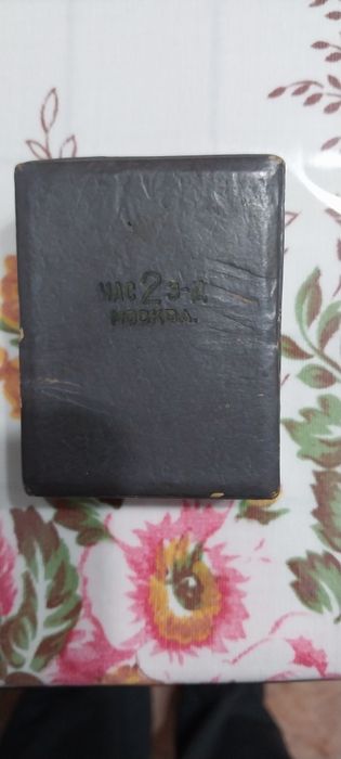 Советские Карманные Часы Зим