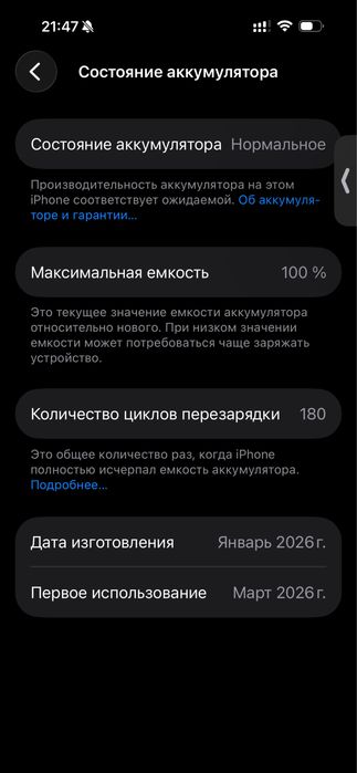 iPhone 17 pro max 256 gb