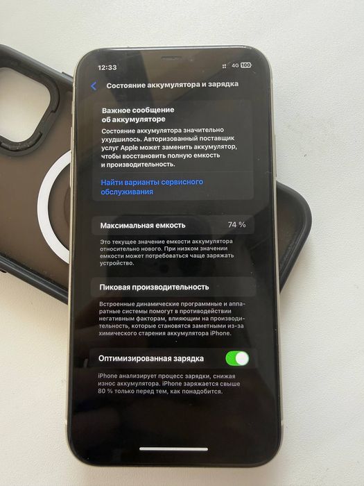 Iphone 11 128гб продам срочно