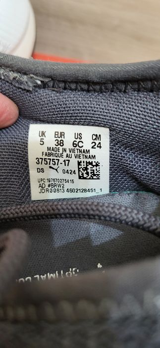 Кроссовки Puma 38 размер