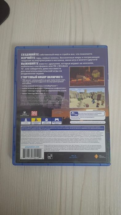 Minecraft для Playstation 4