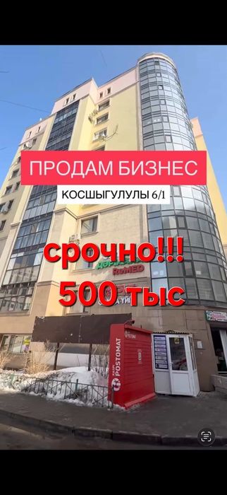 Срочно продам до завтра