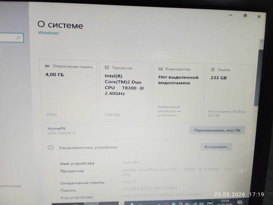 Ноутбук Sony в хорошем состоянии .