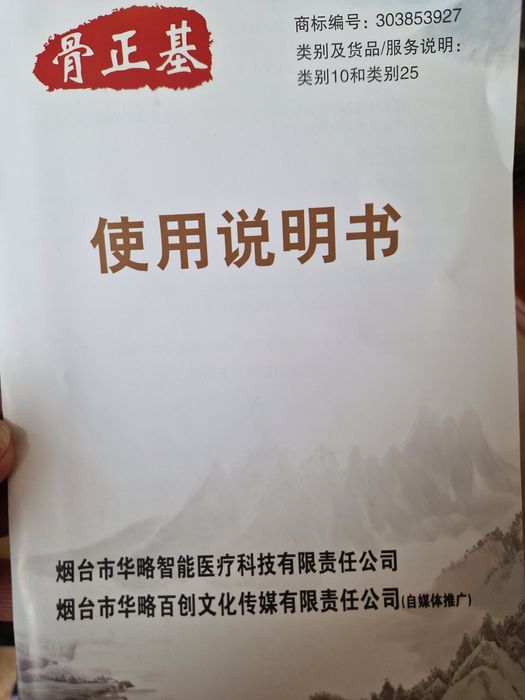 Продам ортопедический стельки